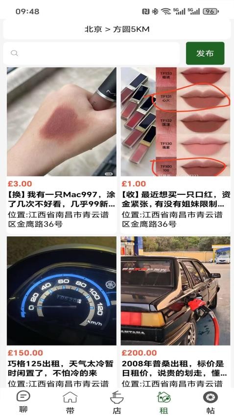 Witch官方正版v1.0.4 2