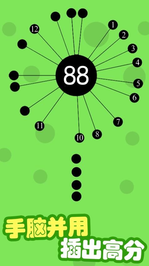 标枪大师手游v1.0.1 1