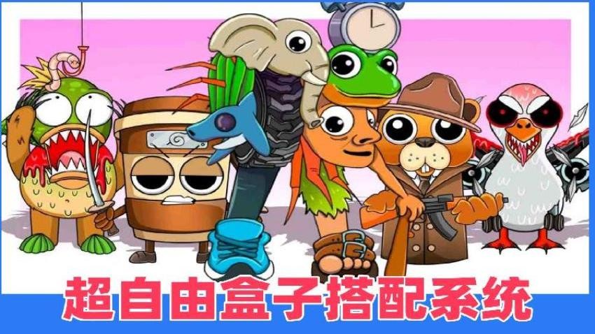 狂热节奏手游v1.0 3