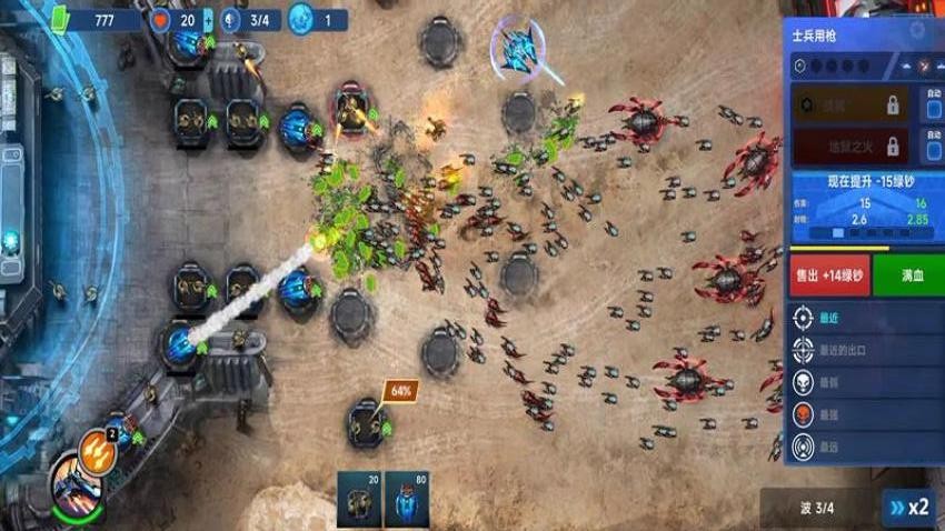 钢铁战警联盟手游v187.1.3 1