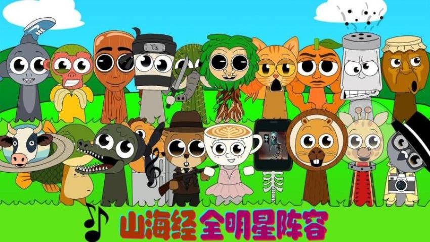 节奏闪耀手游v1.0 2