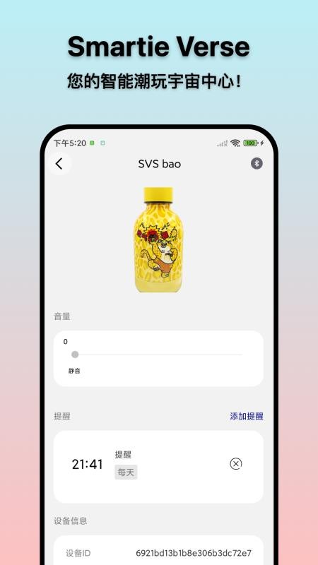 通透爱玩app手机版v1.0.2(2)