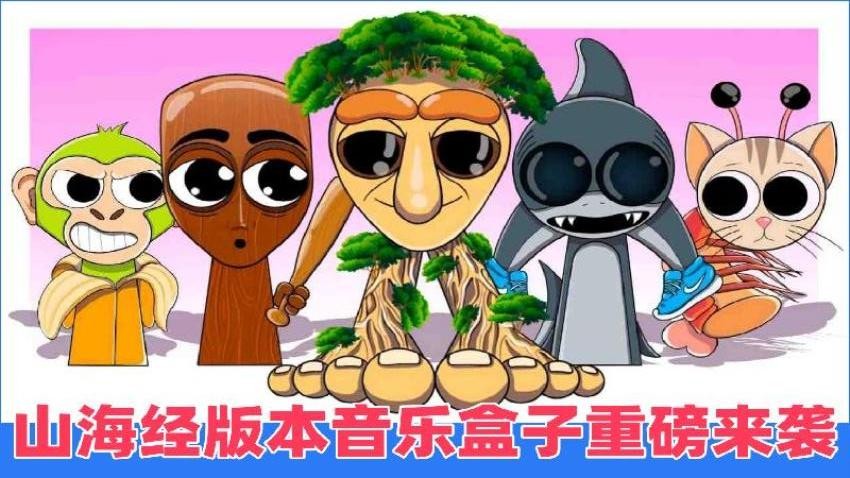 狂热节奏手游v1.0 2