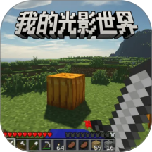 像素世界派对游戏