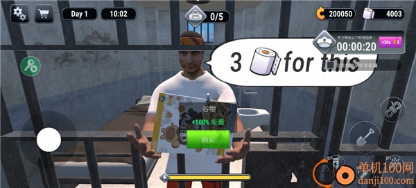 越狱派对3D游戏