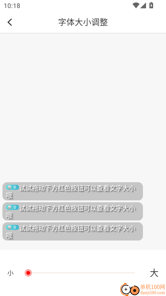 流星直播免费版