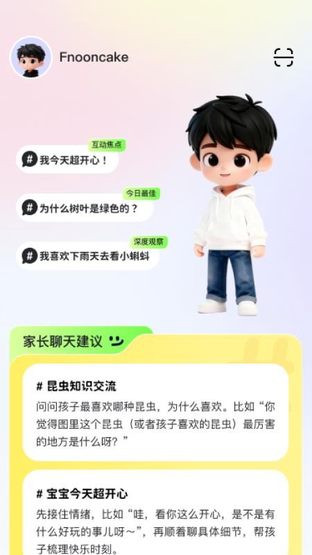 Mooni最新版v1.1.0(4)