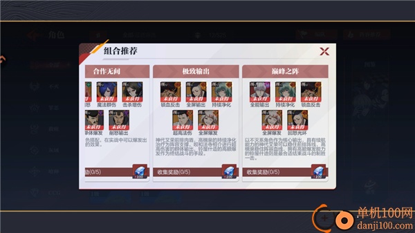 怪物生存战争游戏