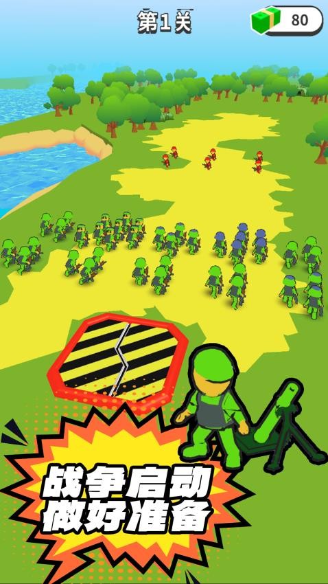 战斗模拟3D游戏v1.0.0 5