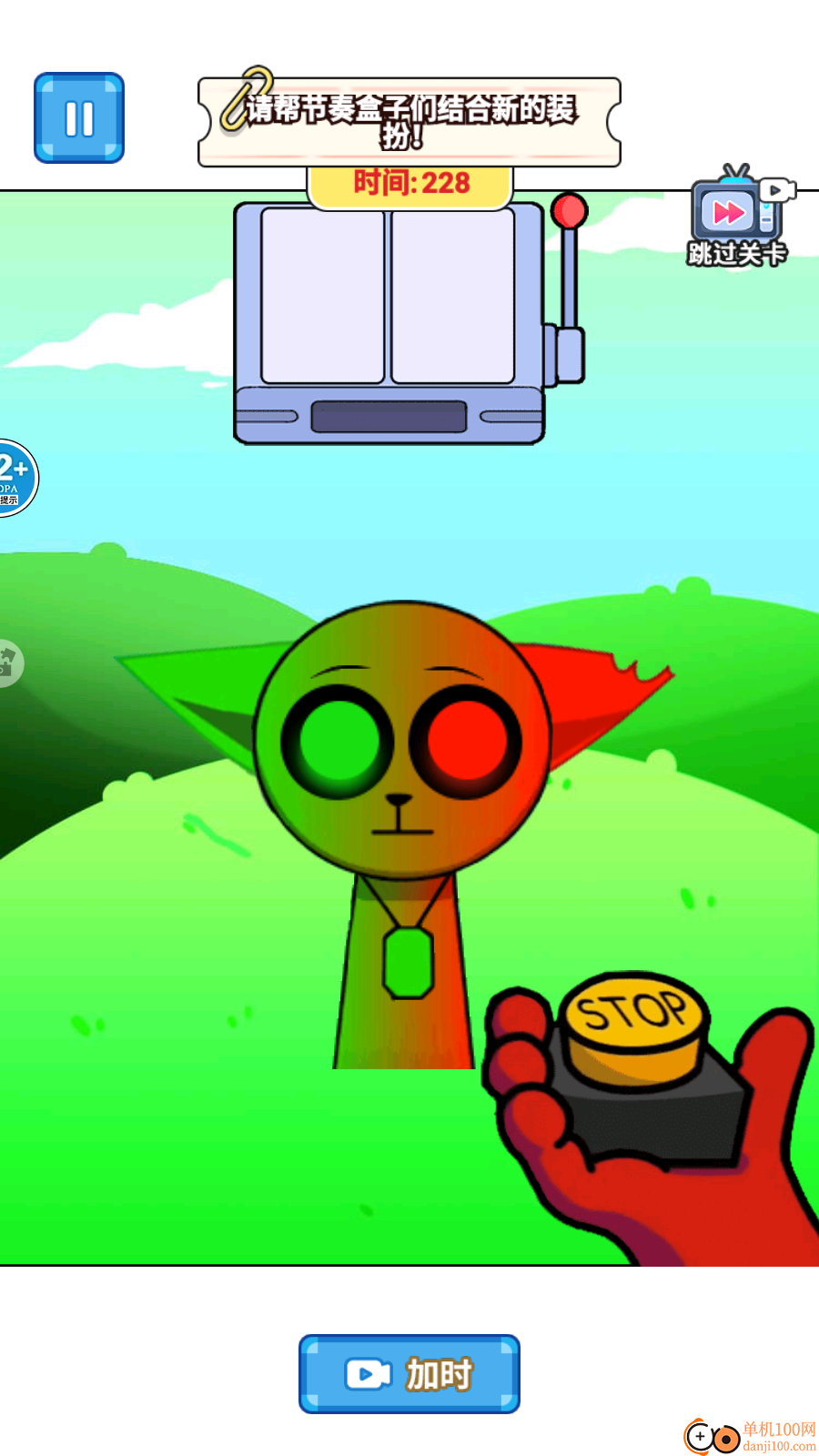 节奏盒子安静书手游