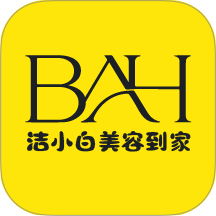 洁小白到家最新版