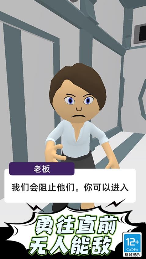 星球检测器游戏v0.251210.173 4