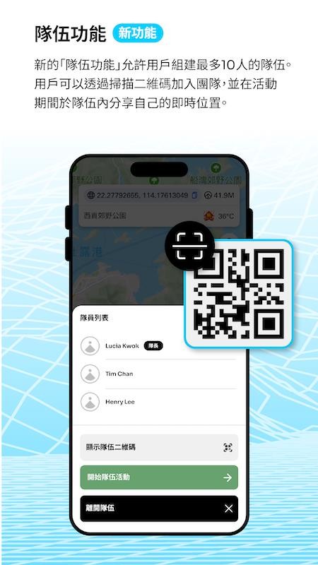 HKSOS官方版v3.0.0 8