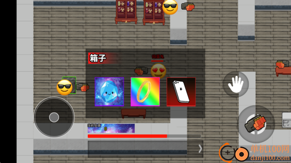 校园摸金猛攻撤离游戏