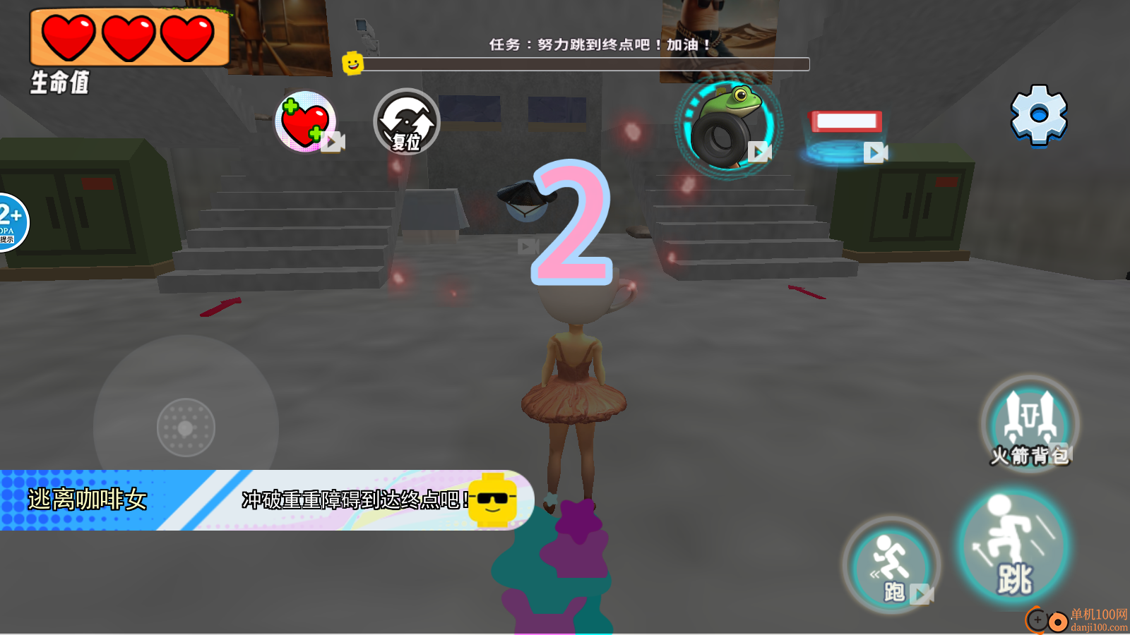 逃离山海经监狱手游