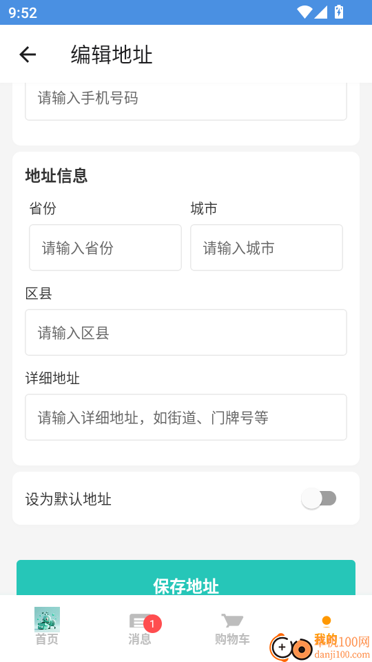小蚂蚁购物官方版