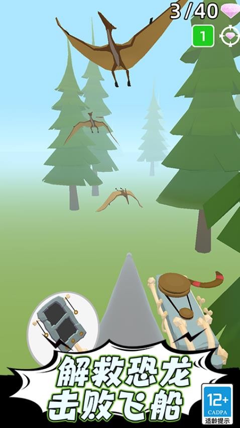 星球检测器游戏v0.251210.173 5