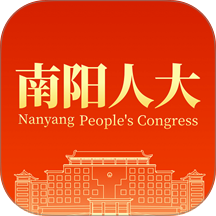 南阳数智人大手机版