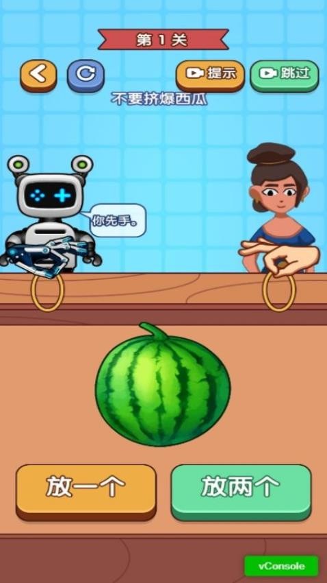 老六爱吃瓜手游v1.0.0 1