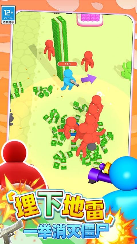 僵尸FPS射击游戏v0.251209.170 3