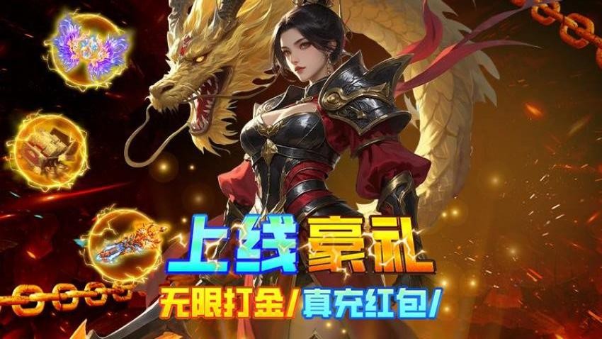 全民祖玛手游v2.0.3 3