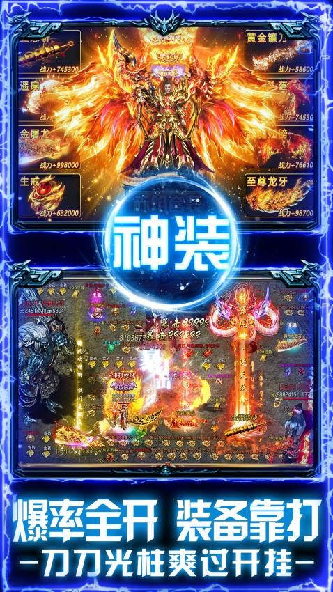 天芒之神v7.0.0 3