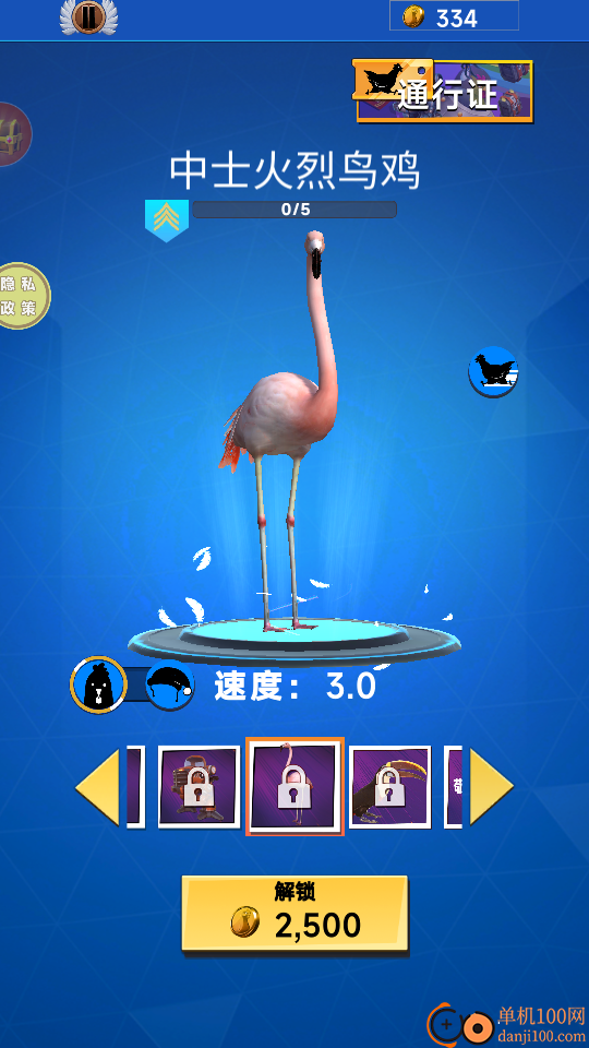 小黄鸡历险记手游小米版