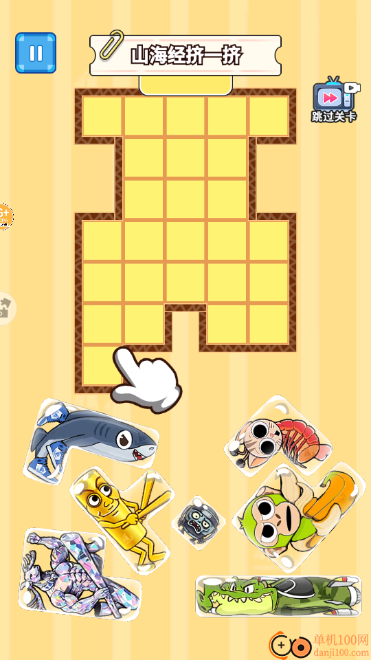 木棍人上厕所手游