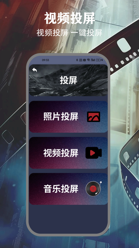 freeok追剧免费版v2.0.1 1