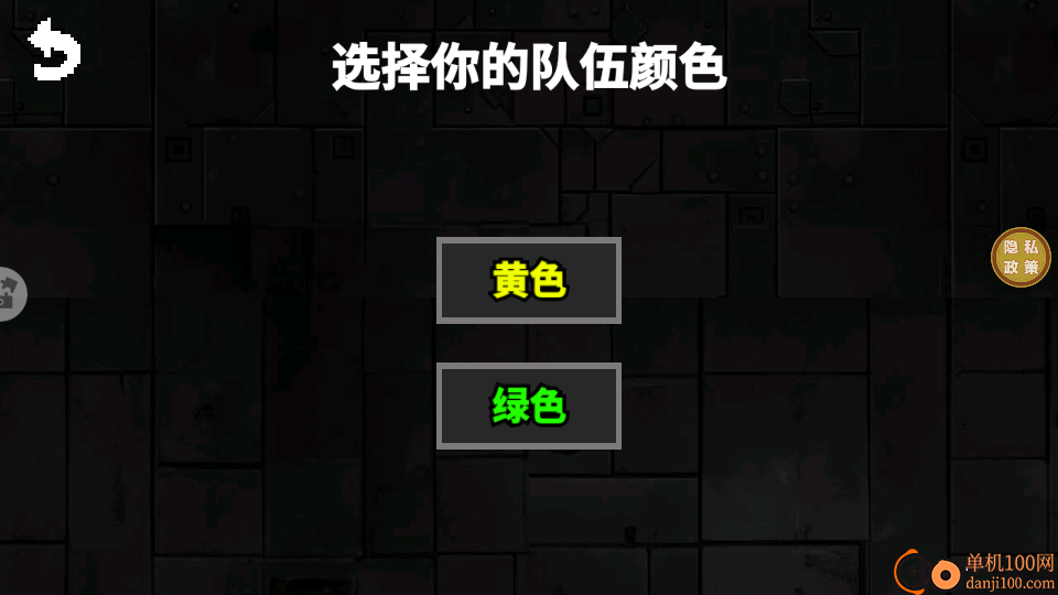 疯狂变异大作战