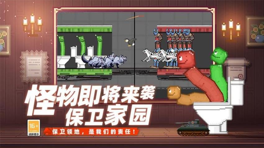 火柴人像素世界大战游戏v0.251215.169 2