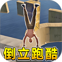 跑酷大师闯关游戏 v1.0