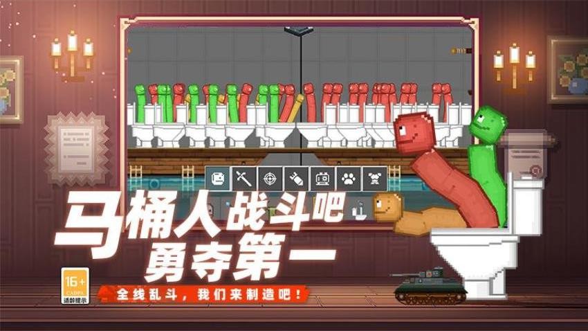 火柴人像素世界大战游戏v0.251215.169 3