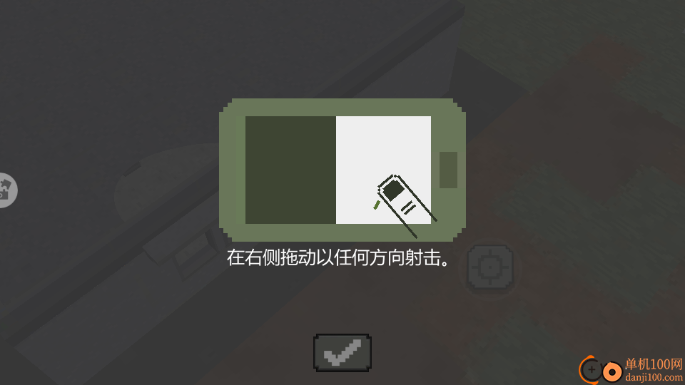 伞兵射击派对手游