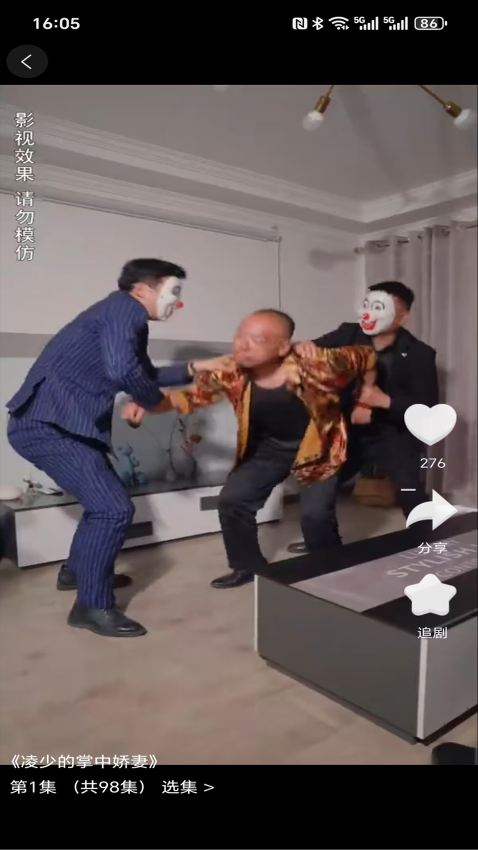 星星V剧最新版本v1.1.9 2