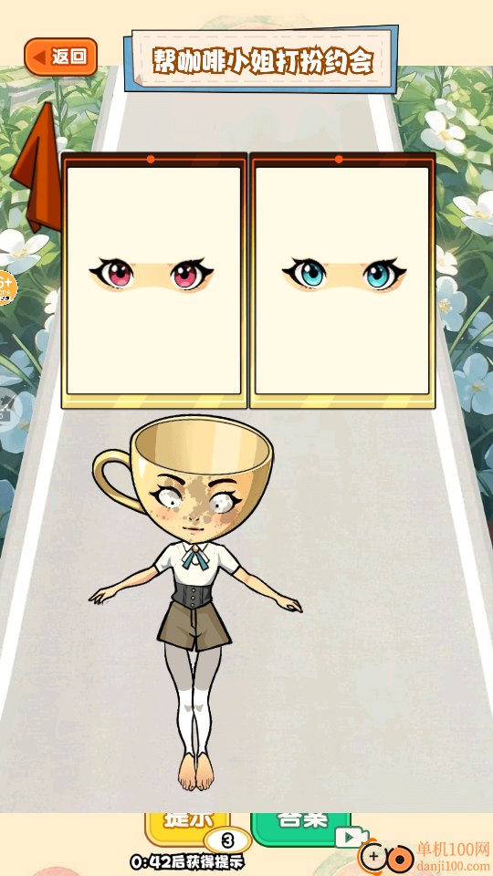 疯狂找茬达人手游