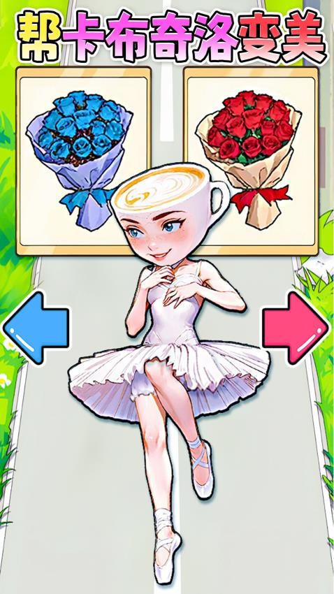 疯狂找茬达人手游v1.0 2