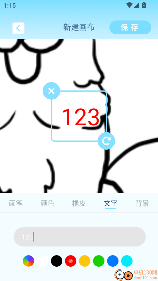 拷贝漫画最新版