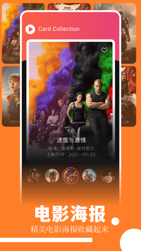 趣看影视免费版v1.14 3