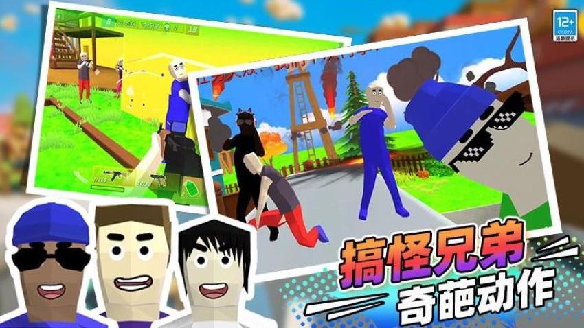 野蛮生长模拟器手游v1.251216.171 5