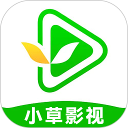 小草影视免费版 v1.5