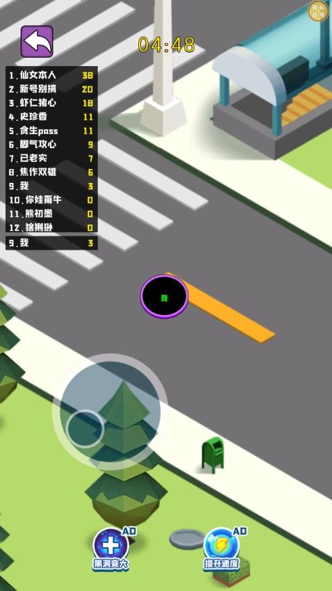 超级黑洞模拟游戏v1.0.0 2