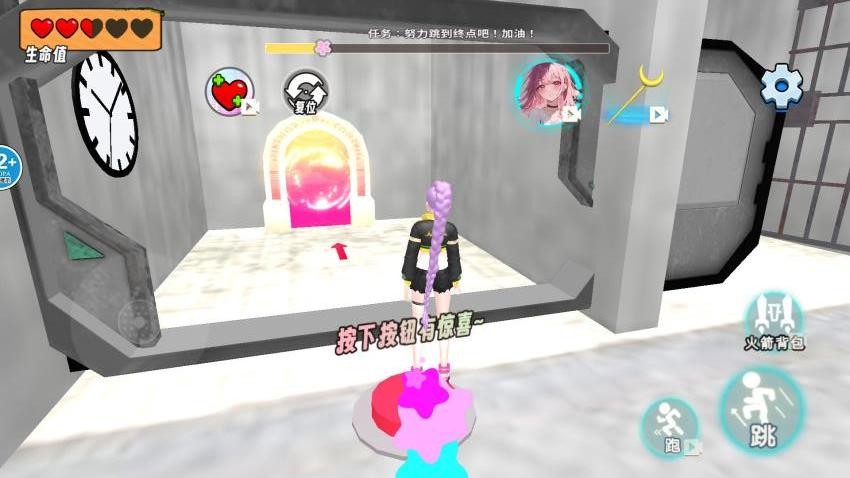 逃离深井跑酷游戏v1.0 2