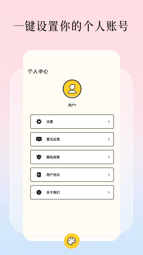 美漫园最新版本v1.2 3