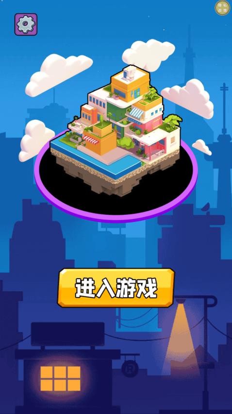 超级黑洞模拟游戏v1.0.0 3