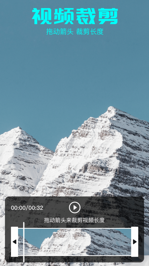 MP4播放器免费版v1.13 3