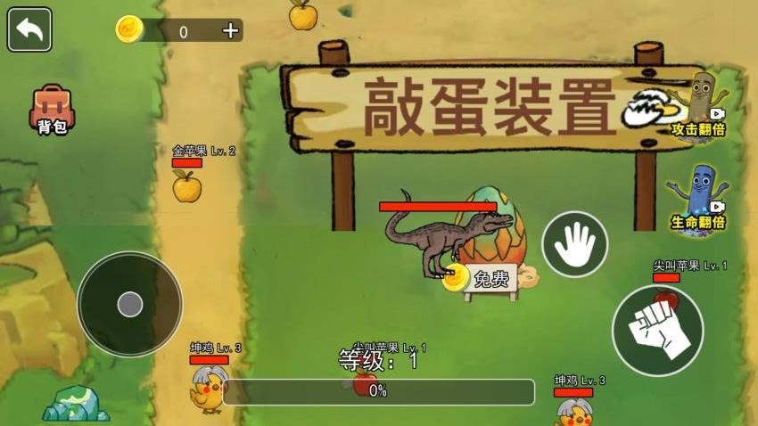 像素世界历险游戏v1.0 4