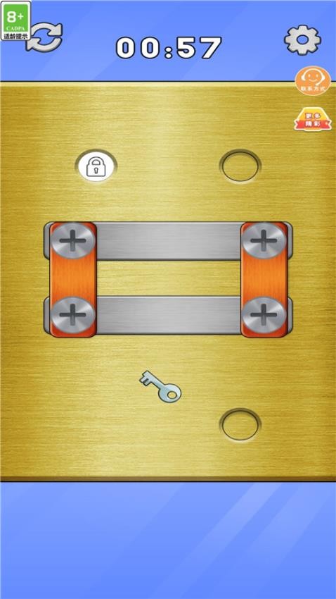 最强大聪明游戏v1.0.0 2