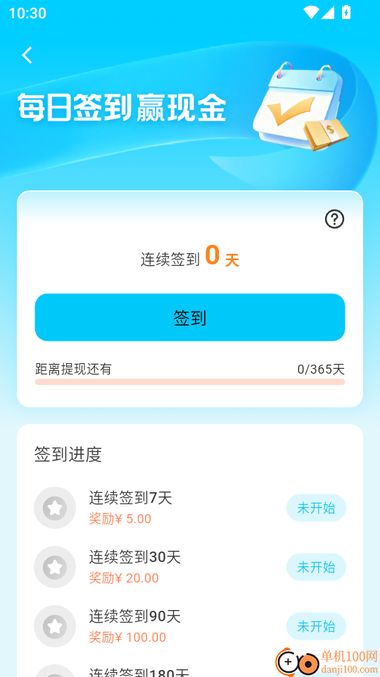 宠物翻译宝手机版