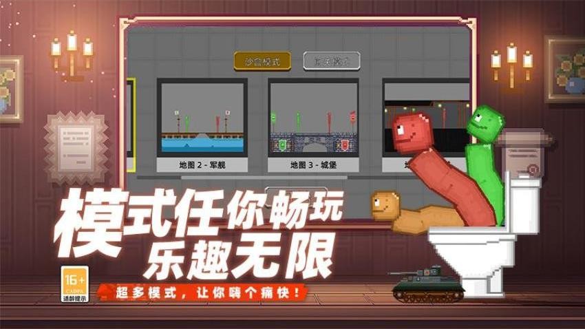 火柴人像素世界大战游戏v0.251215.169 1